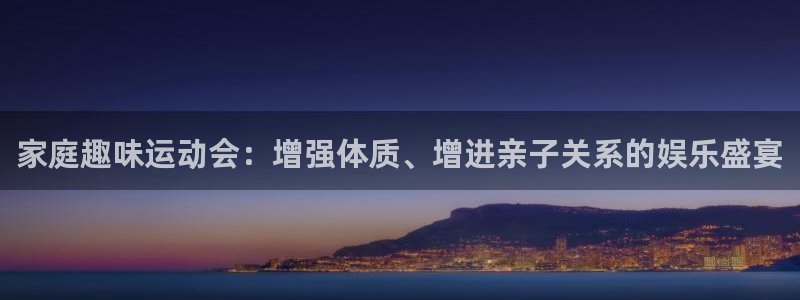 领航国际体育f开户