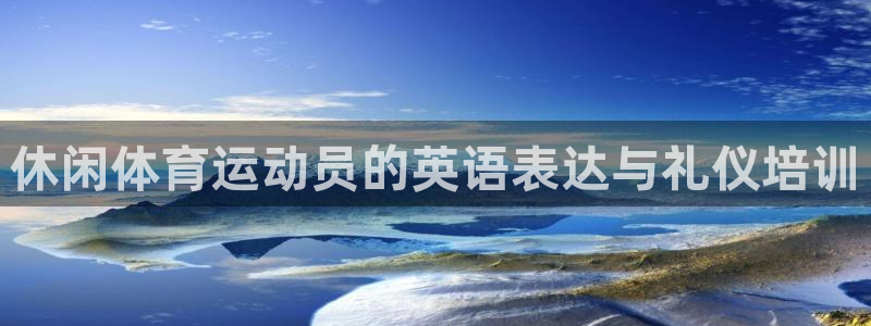 领航国际股份