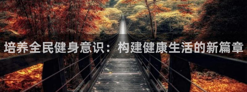 意昂3登录