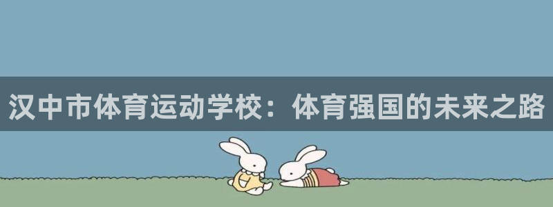 福建意昂机电股份公司