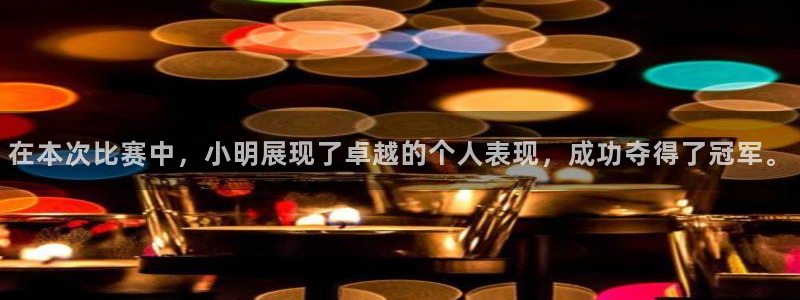 意昂3官网登录