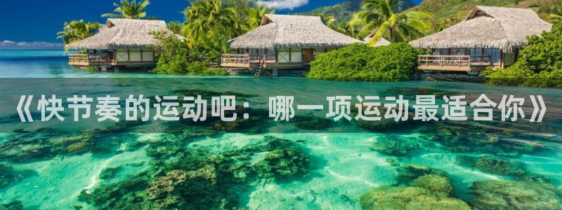 意昂4开户