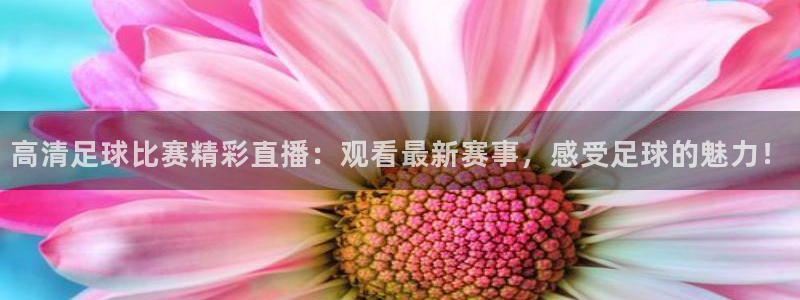 意昂4登录