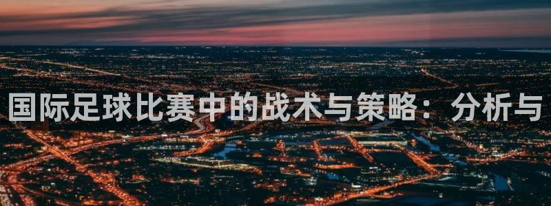 意昂是什么品牌