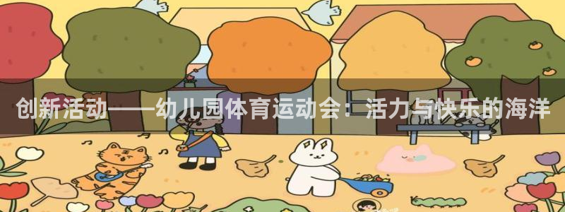 意昂3官网