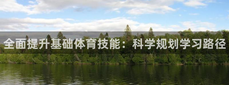 领航国际3注册